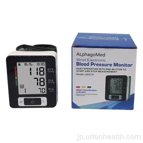 24時間歩行性洗浄液媒体の血圧モニター
